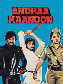 andha kanoon full movie 1983